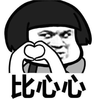 清华北大选一个意思及梗缘详细介绍