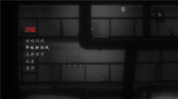 瓦尔登湖正式版