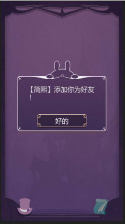 蚀梦中文版