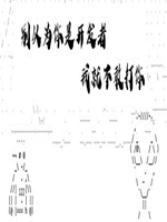 别以为你是开发者我就不敢打你中文版