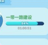 家国梦先升什么好全面讲解