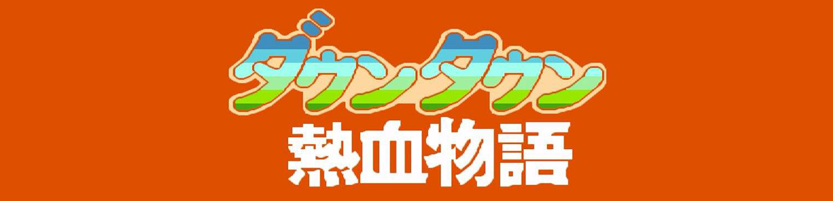 fc小游戏