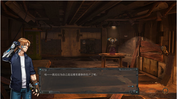 米诺陶steam版