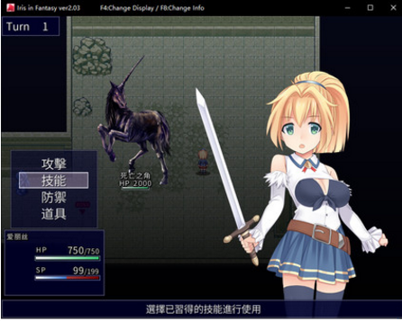 幻想的爱丽丝中文版
