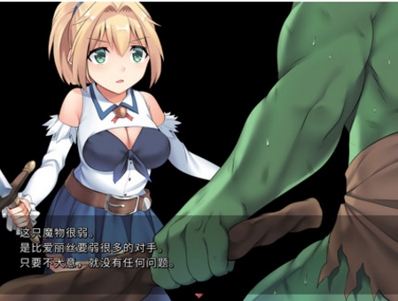 幻想的爱丽丝中文版