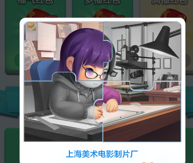 家国梦金币作用及快速获得途径