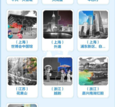 家国梦相册拼图收集技巧