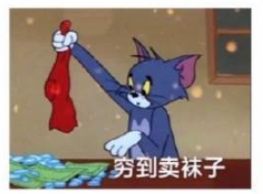 AAB制吃饭意思及出处详解