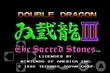 双截龙3无敌版