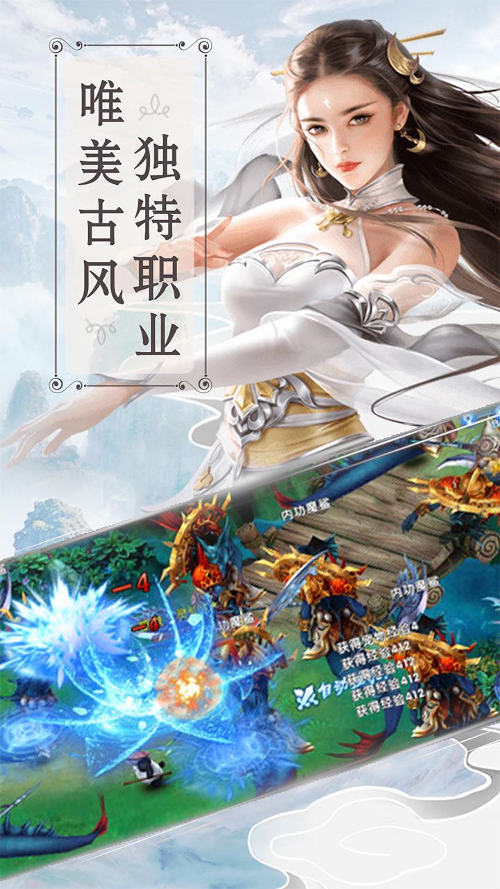 兰陵王官方版