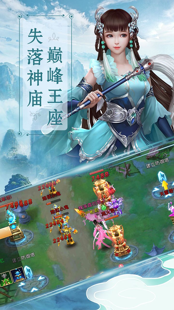 兰陵王官方版