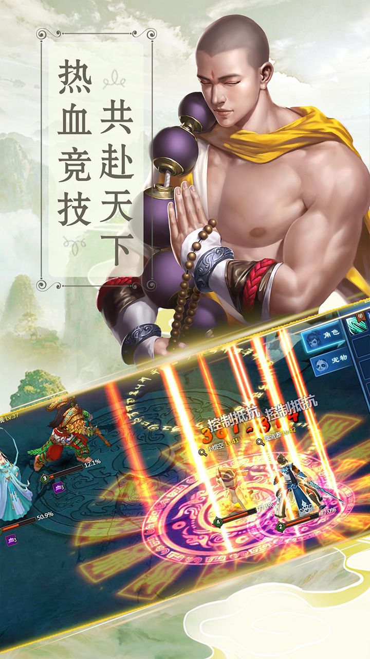 兰陵王官方版