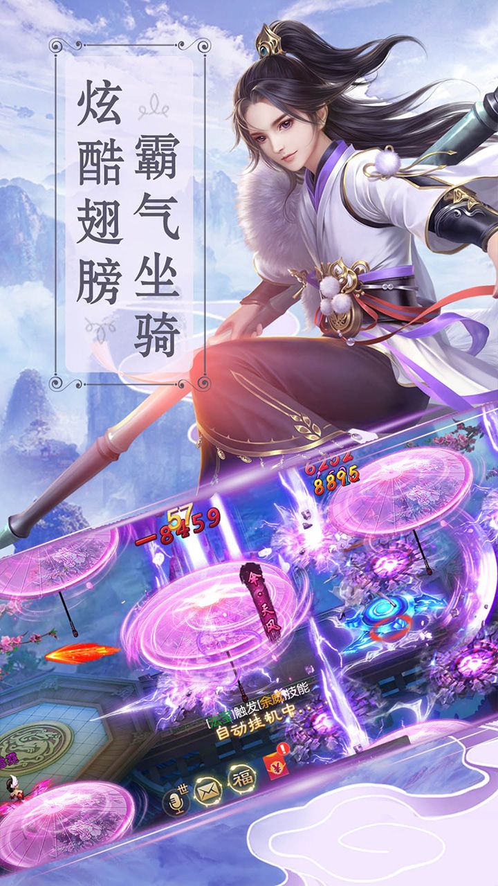 兰陵王官方版