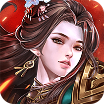 御龙三国志-羽石福利版