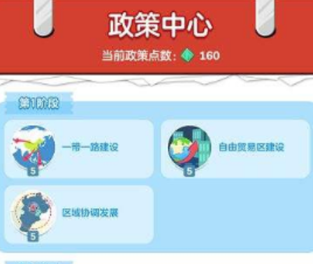 家国梦史诗卡最佳使用技巧