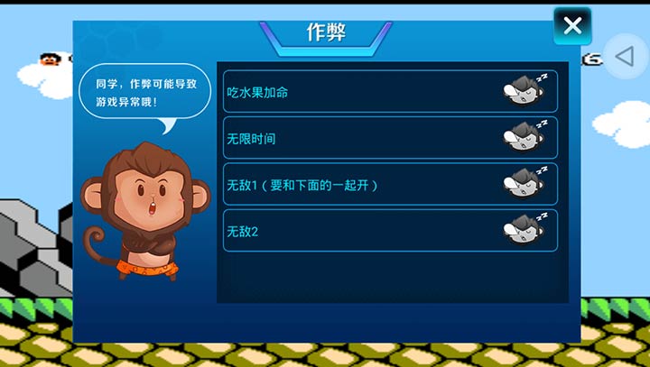 冒险岛3苹果版