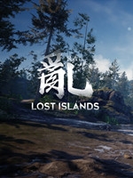 乱失落之岛正式版