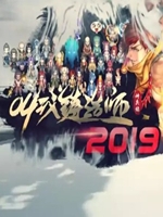 叫我铸造师正式版