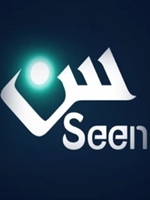 Seen v0.7 中文版