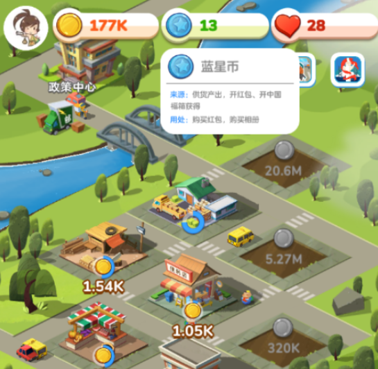 家国梦划算开红包技巧
