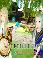时代错误:混乱的秩序正式版