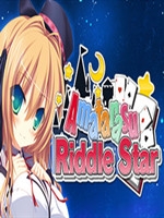 无限闪耀的迷之星中文版