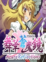 舞华苍魔镜中文版