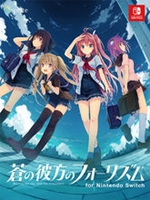 苍之彼方的四重奏steam版