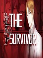 幸存者The Survivor正式版