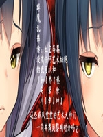 群魔乱舞传：虹空岛篇中文版