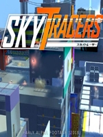 天空追迹者中文版