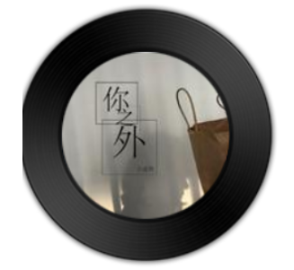 遇见你不难过遇见过你才难过是什么歌