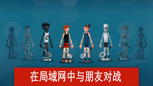 羽毛球高高手破解版