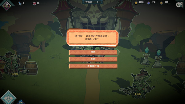 纸境英雄擂台争霸中文版