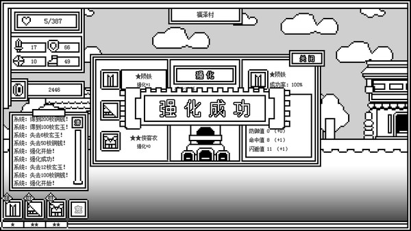 下一层的封魔塔v2.02中文版