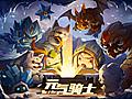 元气骑士光剑融合攻略
