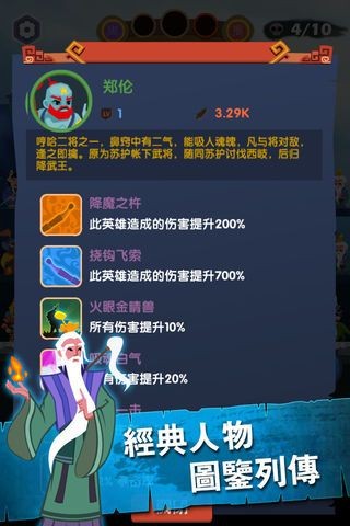 莲花三太子叱咤魔域 莲花三太子叱咤魔域