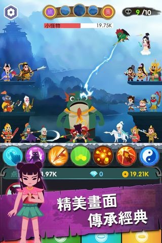 莲花三太子叱咤魔域 莲花三太子叱咤魔域