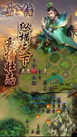 同人精忠报国岳飞传 同人精忠报国岳飞传