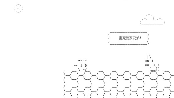 别以为你是开发者我就不敢打你中文版