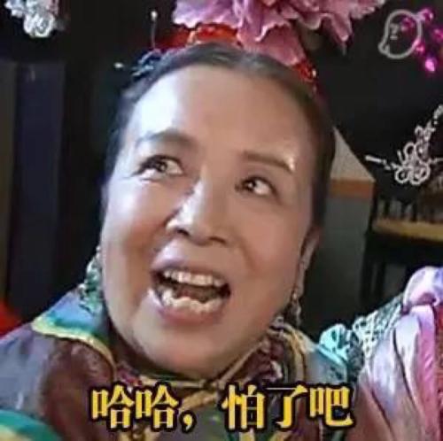 蹦就完事了意思/含义详解
