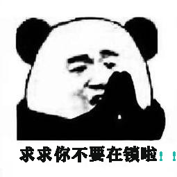 禁止套娃梗缘及含义一览