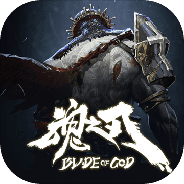 魂之刃:巨龙城堡破解版