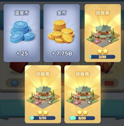 家国梦科技火车作用详细介绍