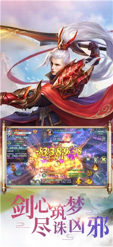 魔道仙宗 魔道仙宗