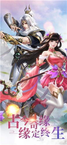 魔道仙宗 魔道仙宗