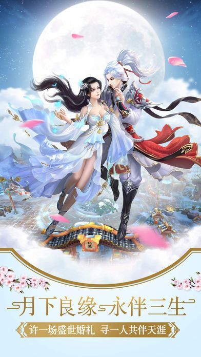 仙道九绝 仙道九绝