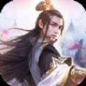 玄天至尊