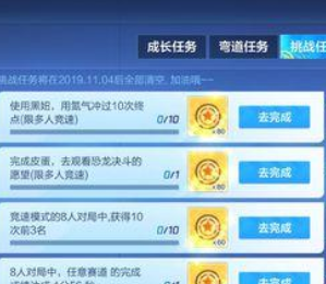 家国梦供货时间计算方法
