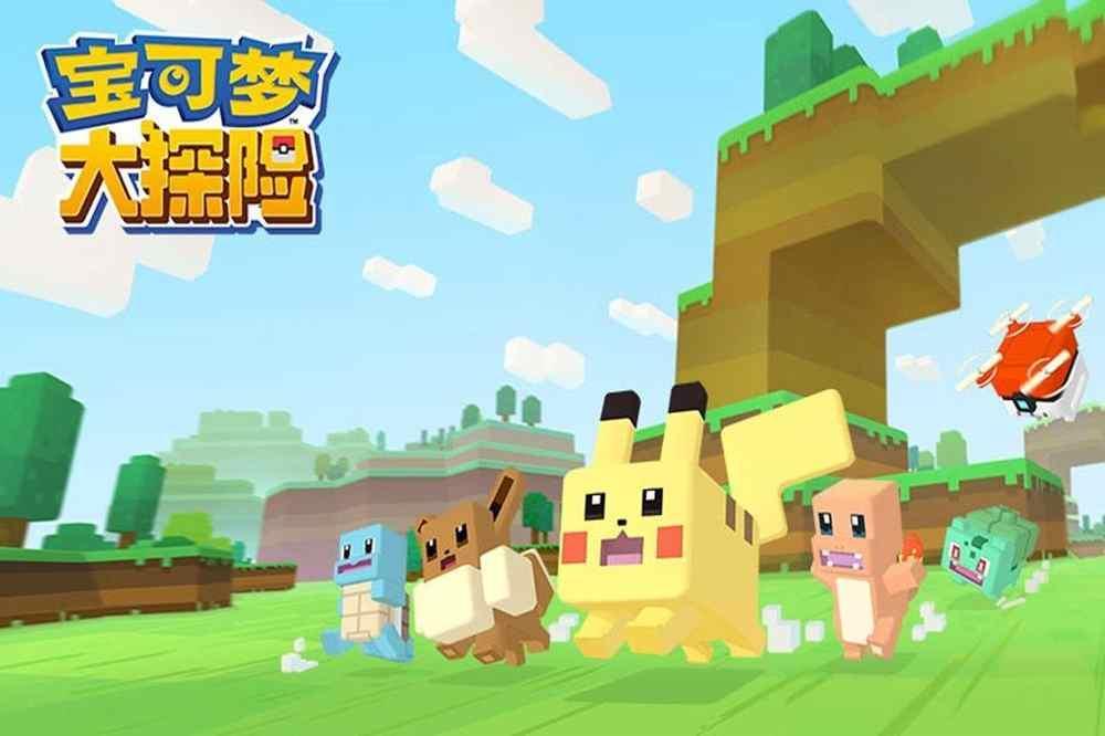 宝可梦大探险阵容最佳搭配